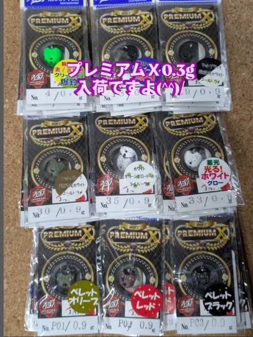 つり具の上州屋 - あなたのフィッシング＆アウトドアライフを