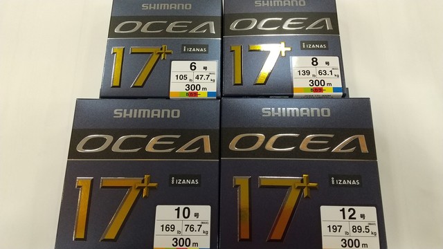 つり具の上州屋 - あなたのフィッシング＆アウトドアライフを