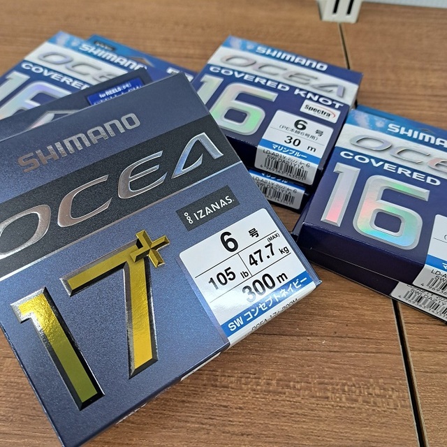 しあ 17点 Amazon.co.jp: シマノ(SHIMANO) PEライン オシア 17+ PE 300m LD