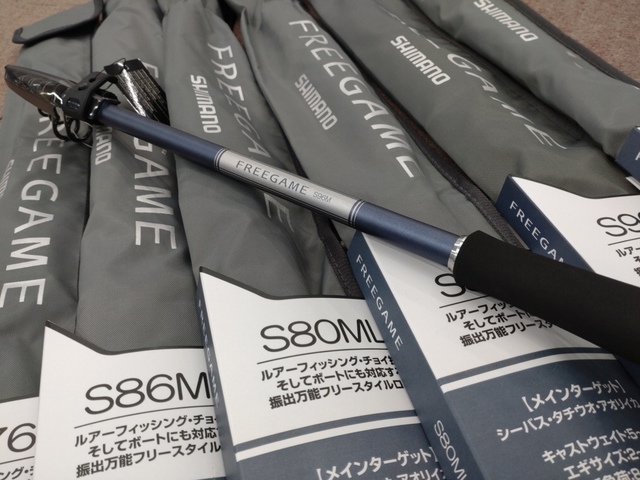 シマノ 2024 23フリーゲーム ライトカラー S80ML | 釣具 釣り