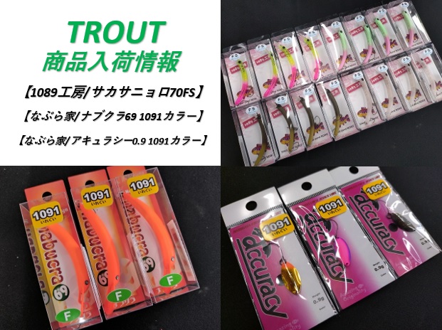 つり具の上州屋 - あなたのフィッシング＆アウトドアライフを