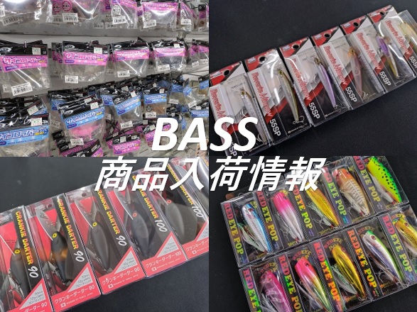 つり具の上州屋 - あなたのフィッシング＆アウトドアライフを
