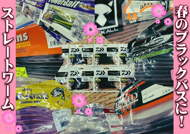 つり具の上州屋 - あなたのフィッシング＆アウトドアライフを