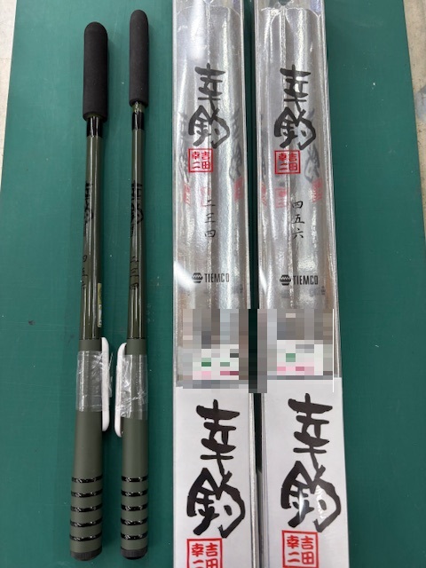 つり具の上州屋 - あなたのフィッシング＆アウトドアライフを
