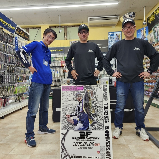 つり具の上州屋 - あなたのフィッシング＆アウトドアライフを