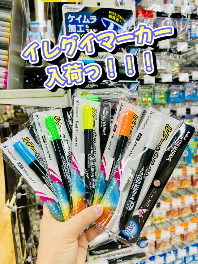 つり具の上州屋 - あなたのフィッシング&アウトドアライフを つり具の上州屋 - あなたのフィッシング&アウトドアライフを