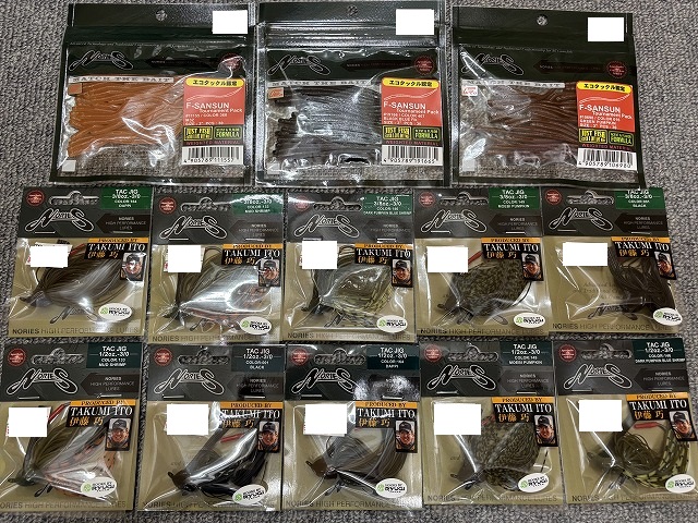 つり具の上州屋 - あなたのフィッシング＆アウトドアライフを