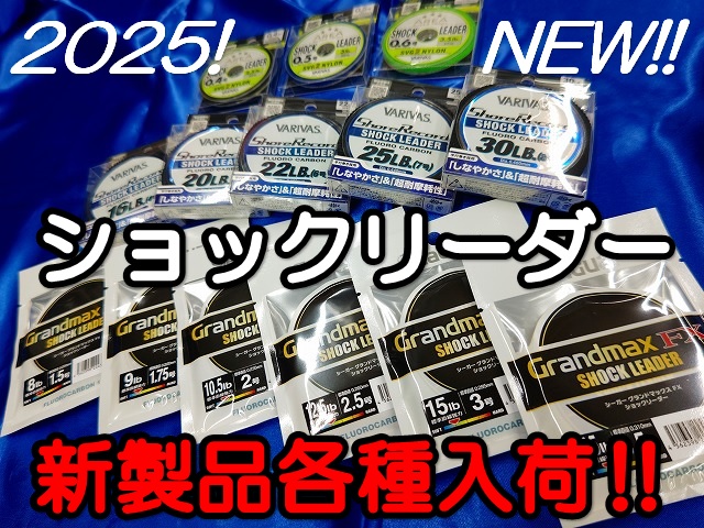 つり具の上州屋 - あなたのフィッシング＆アウトドアライフを