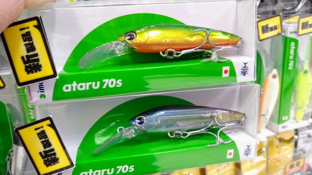 つり具の上州屋 - あなたのフィッシング＆アウトドアライフを