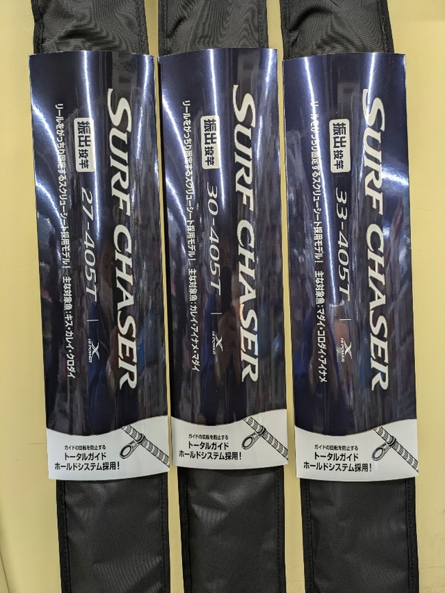 つり具の上州屋 - あなたのフィッシング＆アウトドアライフを