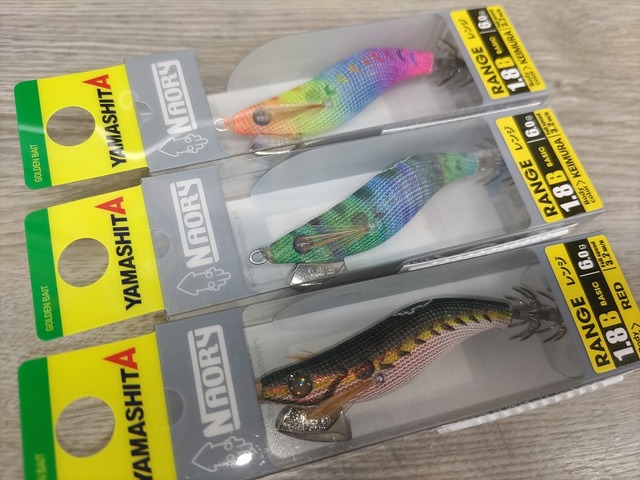 つり具の上州屋 - あなたのフィッシング＆アウトドアライフを