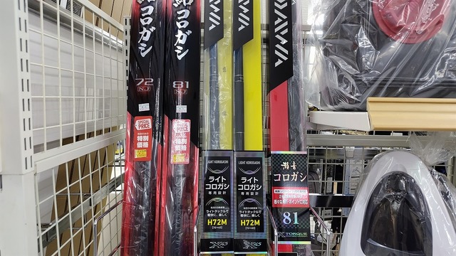 つり具の上州屋 - あなたのフィッシング＆アウトドアライフを
