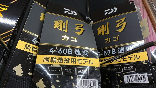 つり具の上州屋 - あなたのフィッシング&アウトドアライフを つり具の上州屋 - あなたのフィッシング&アウトドアライフを
