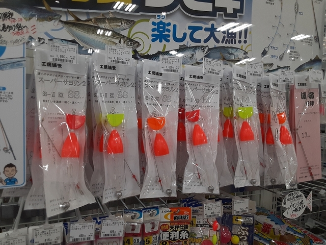 つり具の上州屋 - あなたのフィッシング＆アウトドアライフを