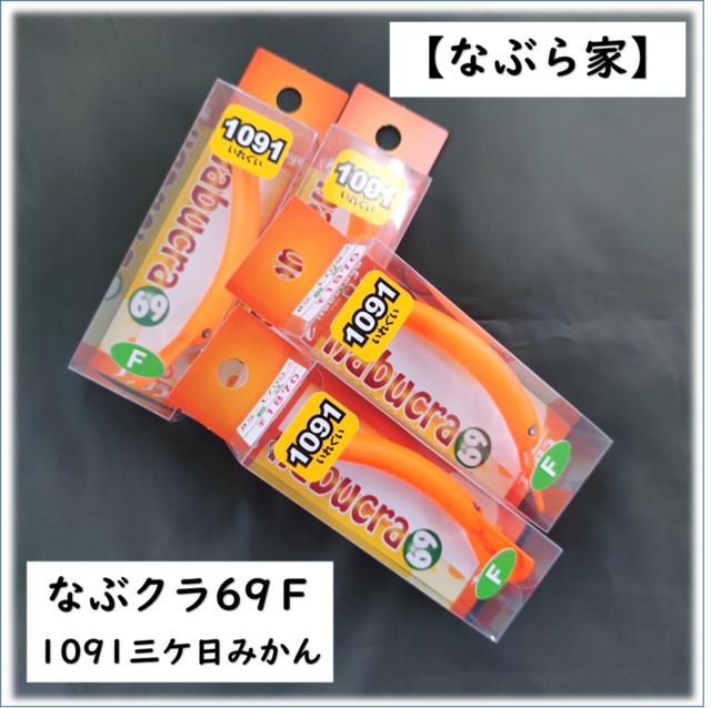 つり具の上州屋 - あなたのフィッシング＆アウトドアライフを