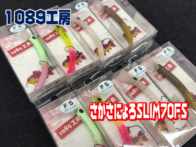 つり具の上州屋 - あなたのフィッシング＆アウトドアライフを