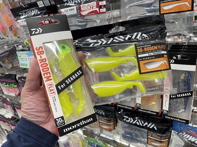 シーバスセット つり具の上州屋 - あなたのフィッシング＆アウトドアライフをサポート