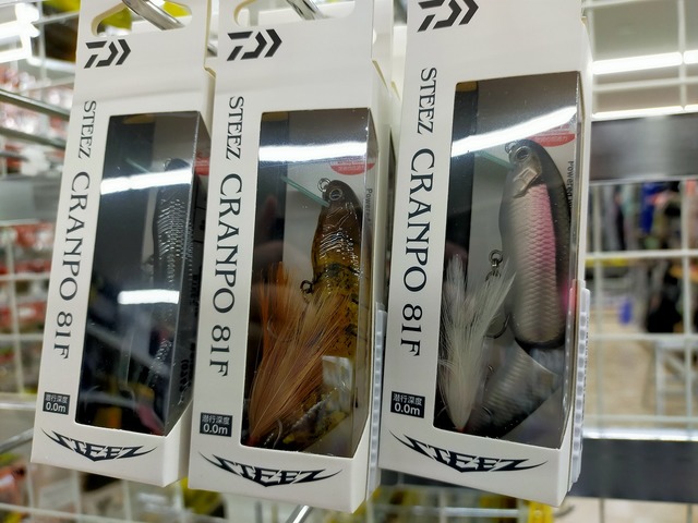 ダイワ　スティーズクランポ81F 4個セット 楽天市場】ダイワ スティーズクランポ 81F サイト水面ワカサギ