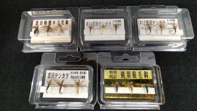 つり具の上州屋 - あなたのフィッシング＆アウトドアライフを