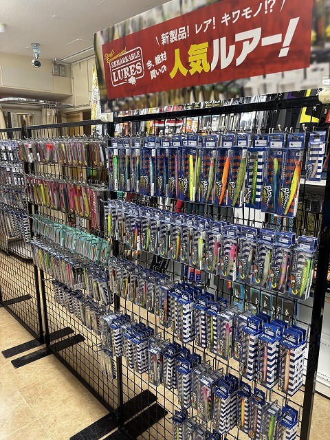 つり具の上州屋 - あなたのフィッシング＆アウトドアライフを