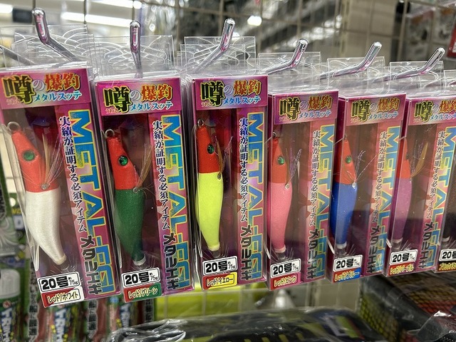つり具の上州屋 - あなたのフィッシング＆アウトドアライフを
