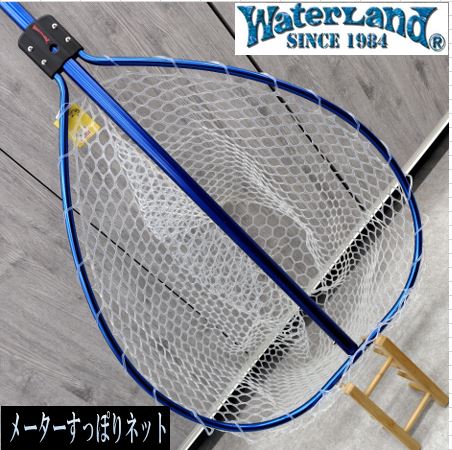 システムスタンド 廃盤 希少 レア 釣研
