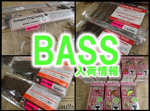 つり具の上州屋 - あなたのフィッシング＆アウトドアライフを