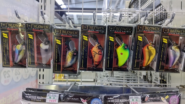 つり具の上州屋 - あなたのフィッシング&アウトドアライフを つり具の上州屋 - あなたのフィッシング&アウトドアライフを