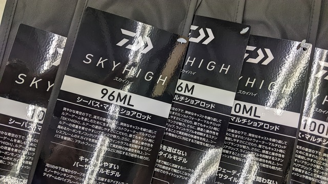 つり具の上州屋 - あなたのフィッシング＆アウトドアライフを
