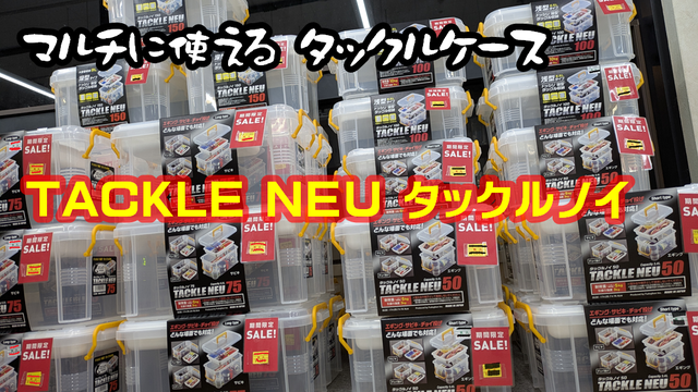 つり具の上州屋 - あなたのフィッシング＆アウトドアライフを