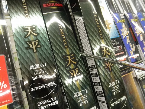 つり具の上州屋 - あなたのフィッシング＆アウトドアライフを