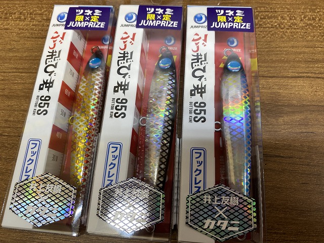 つり具の上州屋 - あなたのフィッシング&アウトドアライフを つり具の上州屋 - あなたのフィッシング&アウトドアライフを