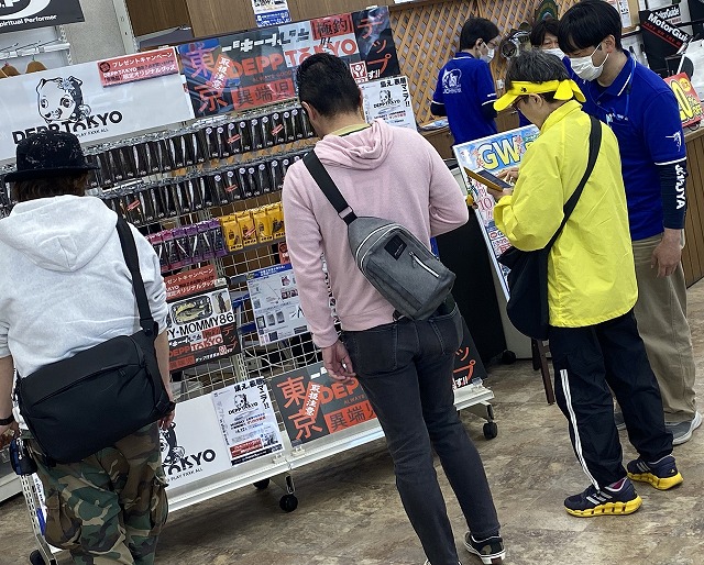 つり具の上州屋 - あなたのフィッシング＆アウトドアライフを