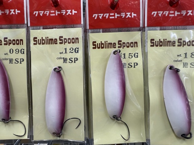 つり具の上州屋 - あなたのフィッシング＆アウトドアライフを