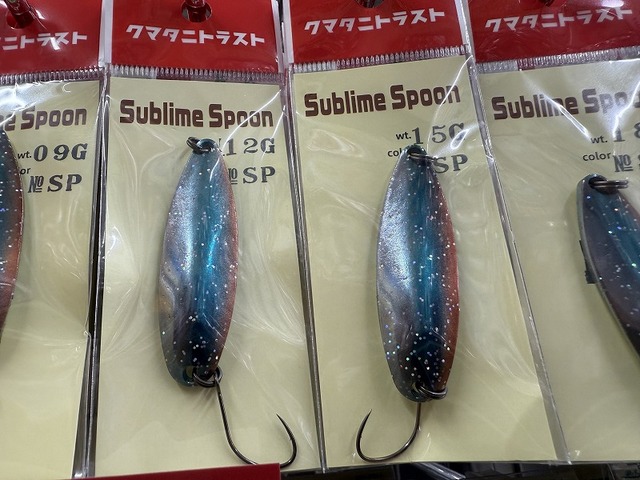 つり具の上州屋 - あなたのフィッシング＆アウトドアライフを