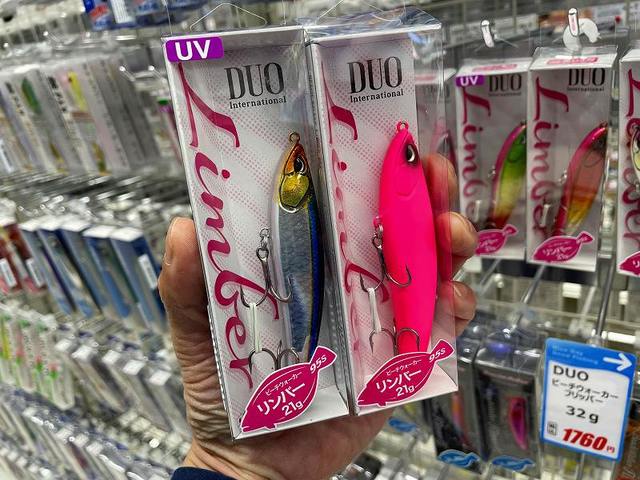つり具の上州屋 - あなたのフィッシング＆アウトドアライフを