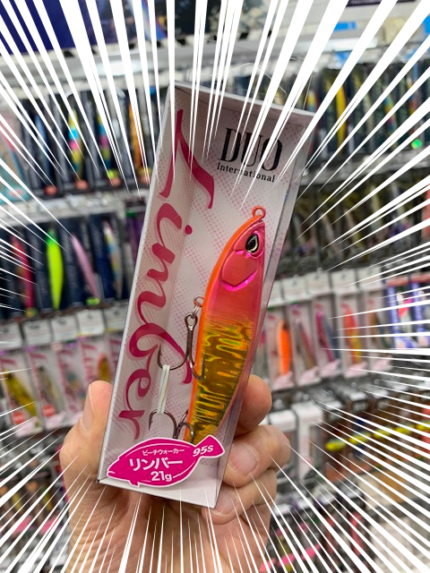 つり具の上州屋 - あなたのフィッシング＆アウトドアライフを
