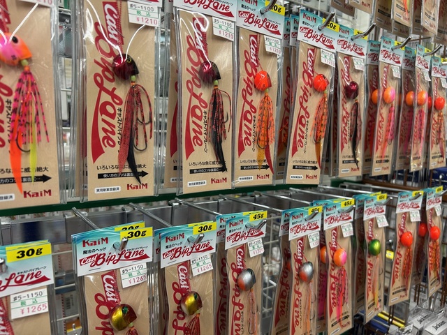 つり具の上州屋 - あなたのフィッシング＆アウトドアライフを