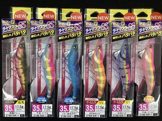 つり具の上州屋 - あなたのフィッシング＆アウトドアライフを