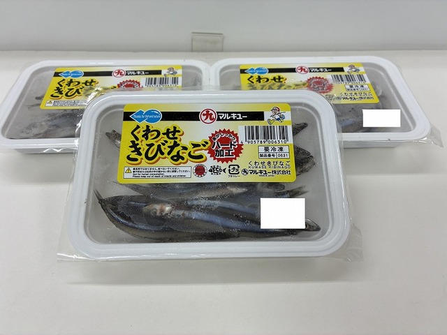 つり具の上州屋 - あなたのフィッシング＆アウトドアライフを