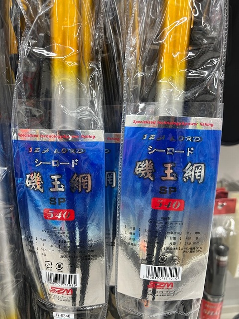 Amazon.co.jp: メガバス キリンジ90 限定カラー 2点セット