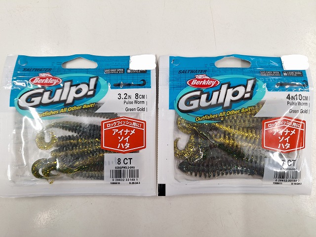 つり具の上州屋 - あなたのフィッシング＆アウトドアライフを