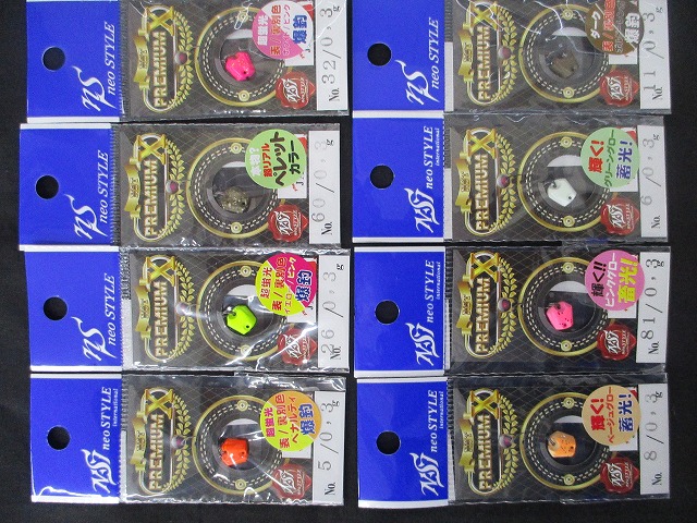 つり具の上州屋 - あなたのフィッシング＆アウトドアライフを