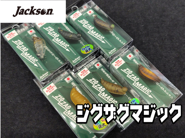 つり具の上州屋 - あなたのフィッシング＆アウトドアライフを