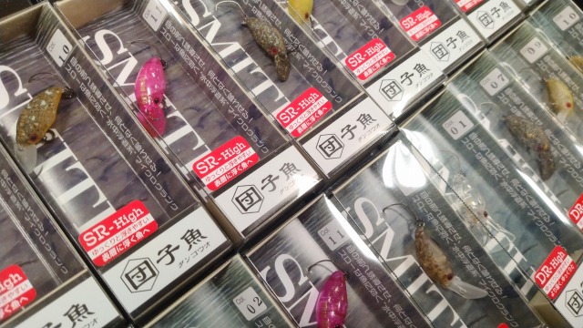 つり具の上州屋 - あなたのフィッシング＆アウトドアライフを