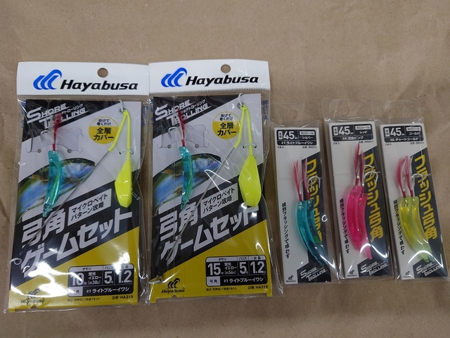 つり具の上州屋 - あなたのフィッシング＆アウトドアライフを