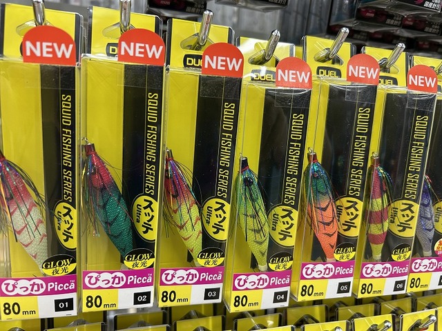 つり具の上州屋 - あなたのフィッシング＆アウトドアライフを
