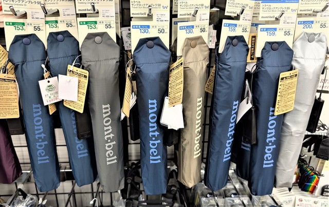 つり具の上州屋 - あなたのフィッシング＆アウトドアライフを