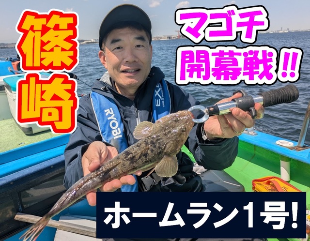 つり具の上州屋 - あなたのフィッシング＆アウトドアライフを