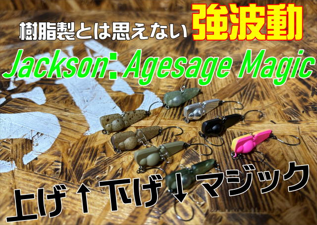 つり具の上州屋 - あなたのフィッシング＆アウトドアライフを